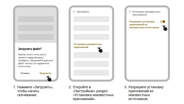 Приложение Melbet UZ на андроид 